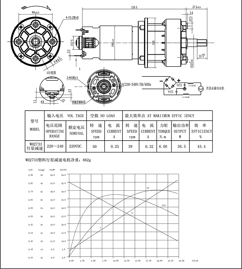 2733塑料行星榴莲APP官方下载网址进入外形圖組件.jpg