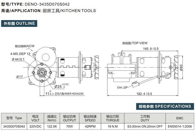 麵條機-3435-資料.jpg